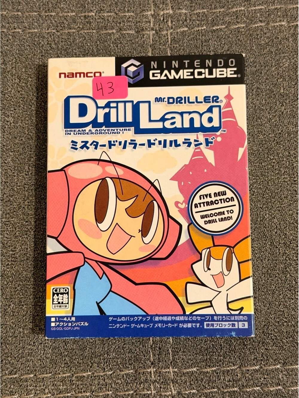Mr. Driller: Drill Land (Japanese) for Nintendo GameCube